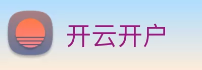 开云开户 logo